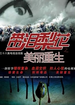 爆乳萝莉女神『鹿爷』路边勾搭陌生人楼道口跪舔后入啪啪